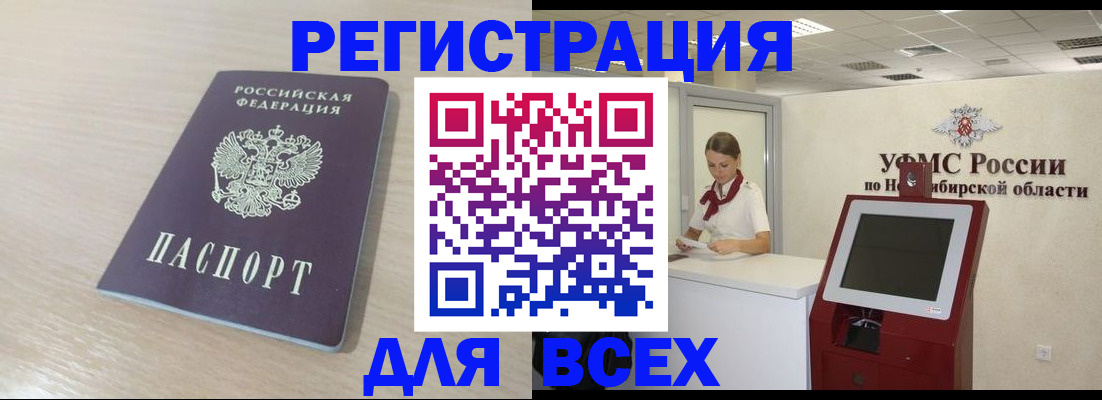 форма 3 в Окуловке