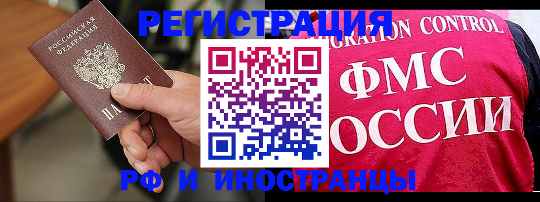 временная регистрация госуслуги в Окуловке